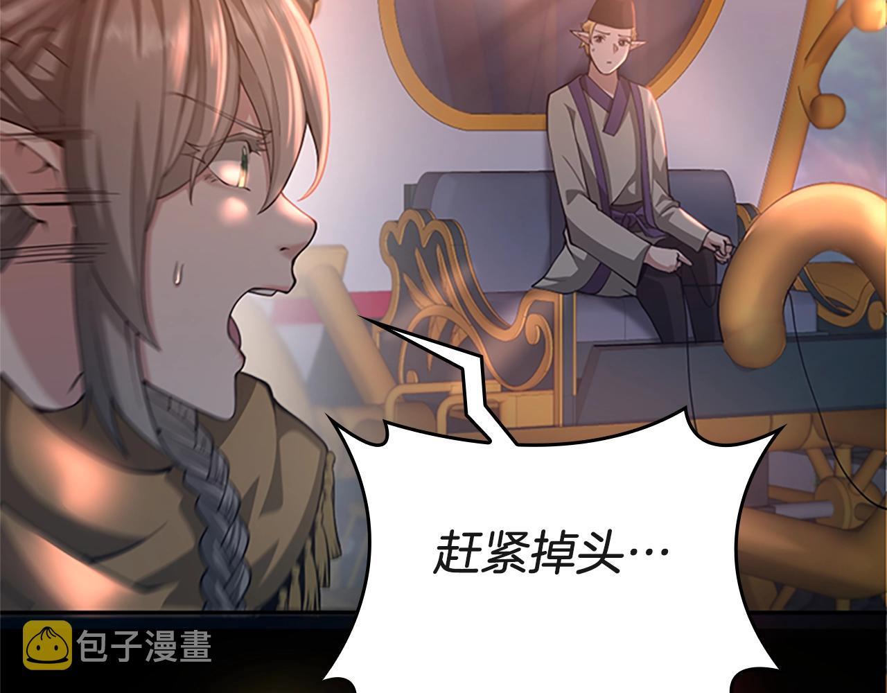 第134话 剧变246