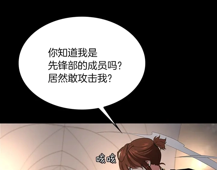 第107话 失控的人类107