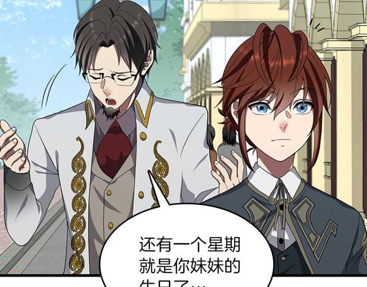 第79话 一起玩耍吗98