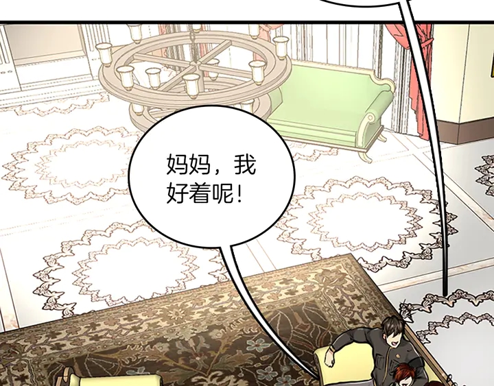 第29话 新成员82