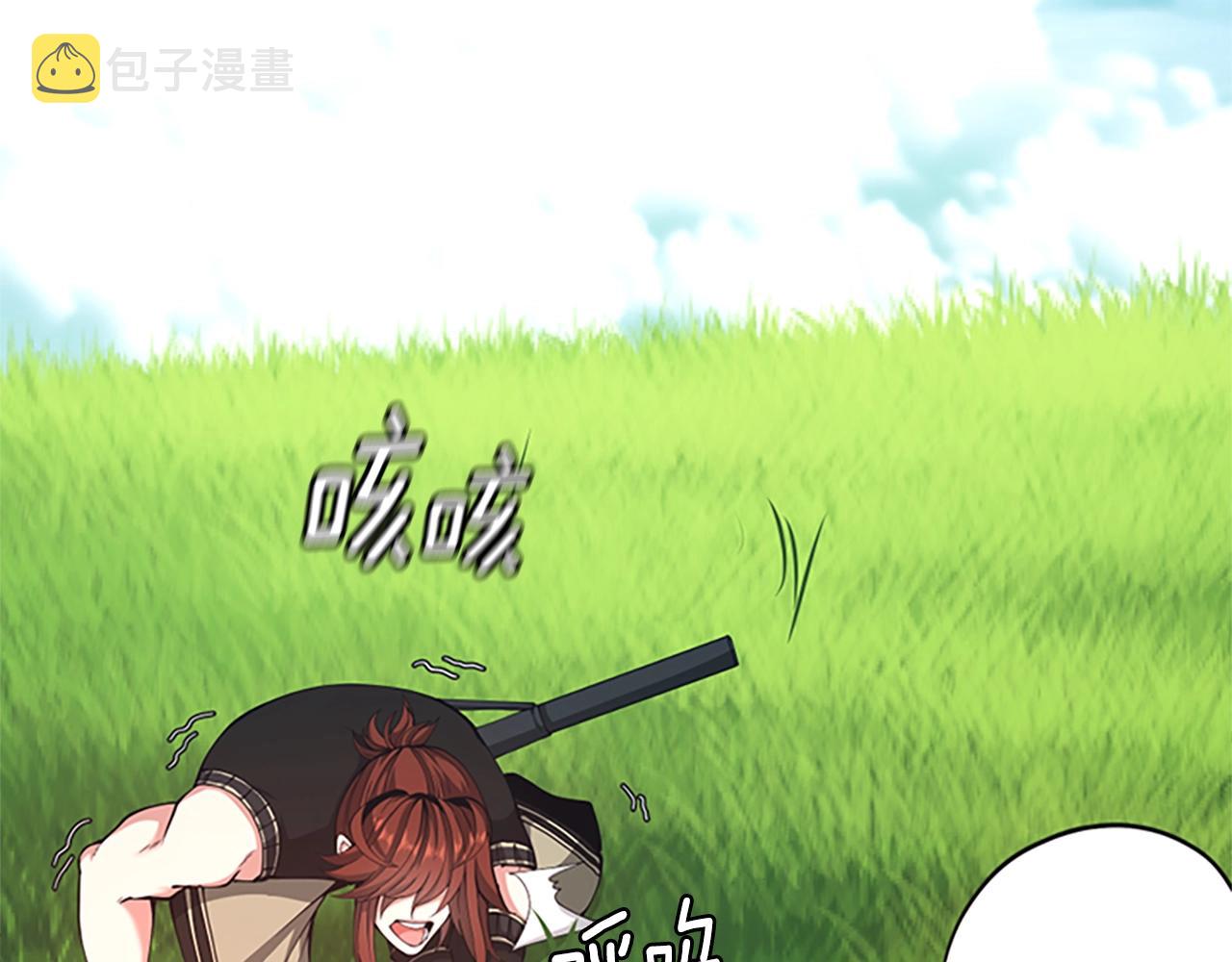 第153话 陪练45