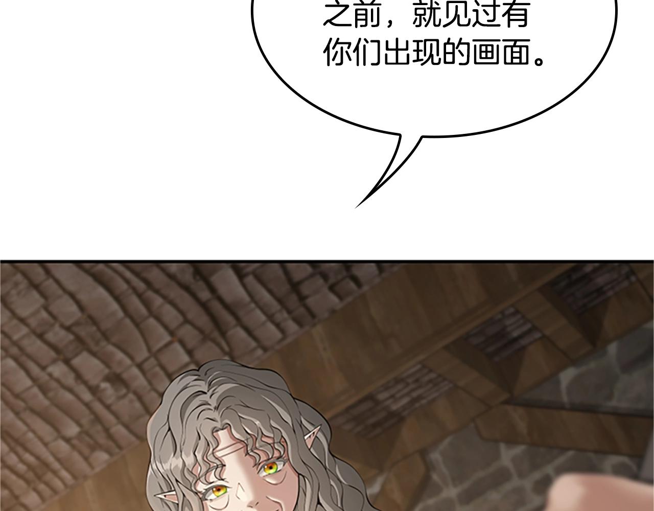 第132话 一心向阳18