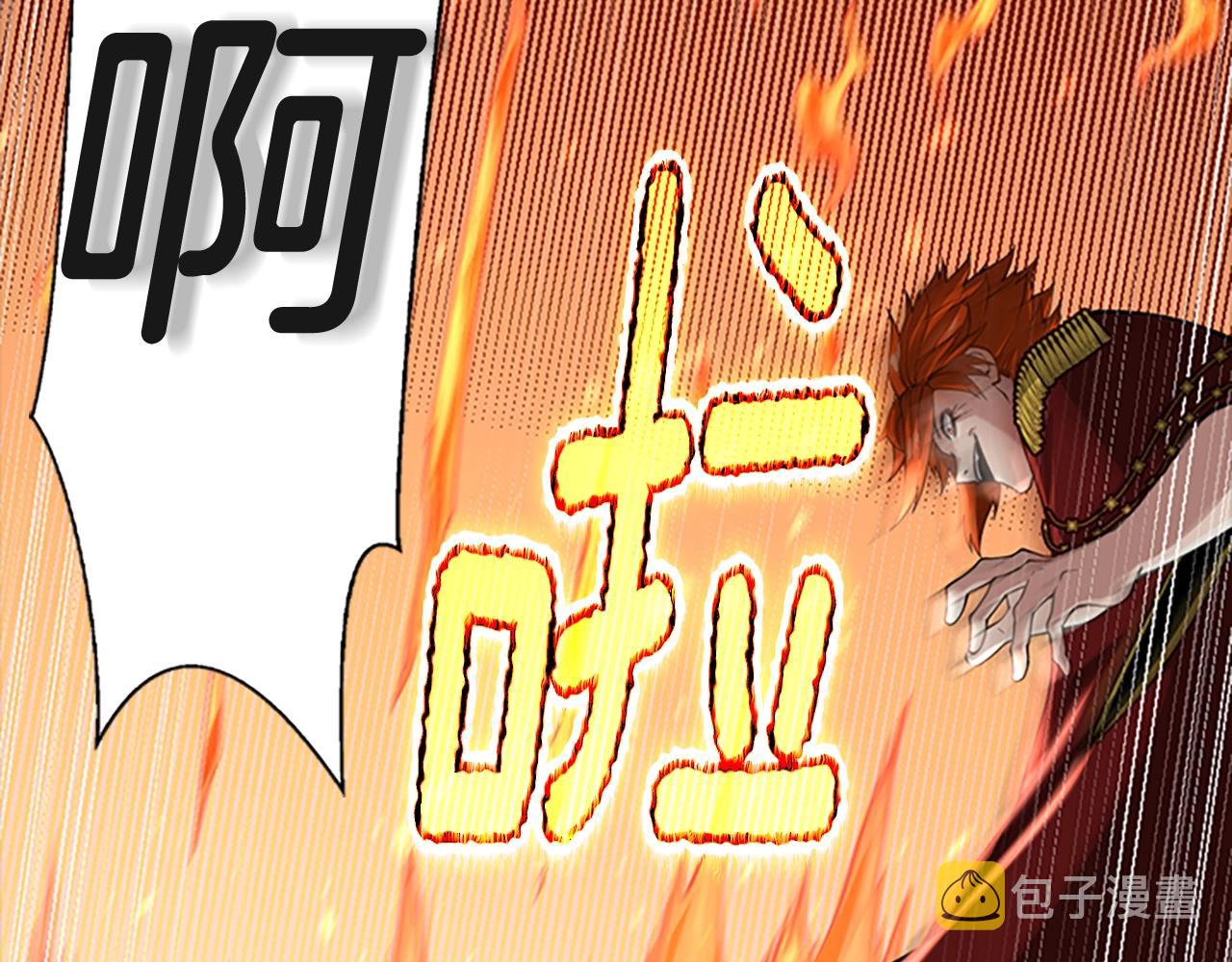 第136话 惨烈一幕182