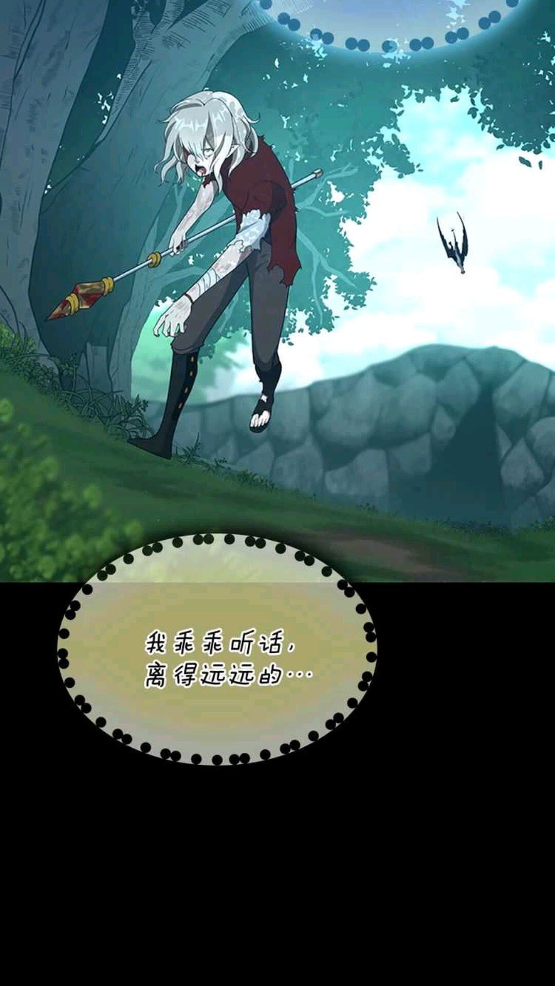 第68话 伙伴42