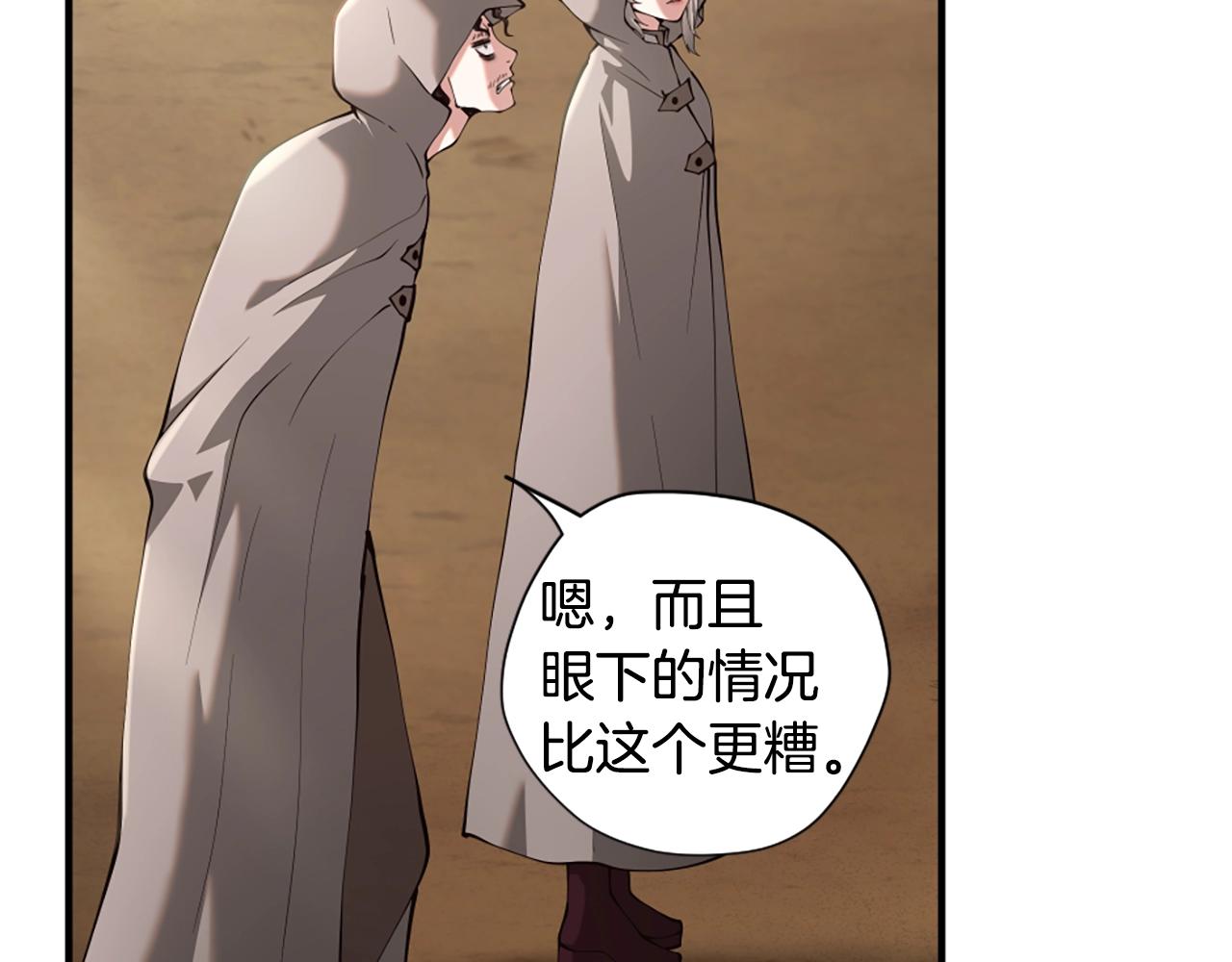 第165话 危险信号159