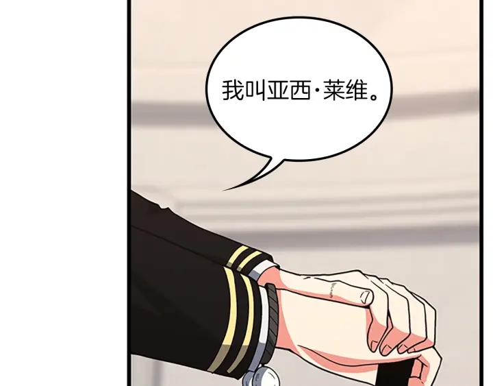 第103话 充满热情的教室159