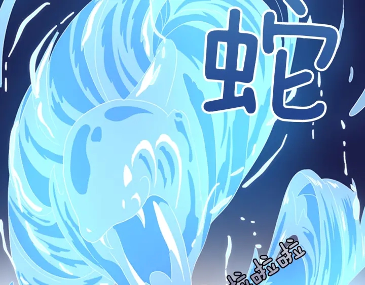 第92话 走窄路175