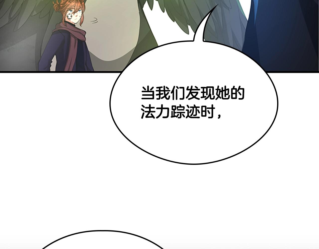 第126话 阿修罗119