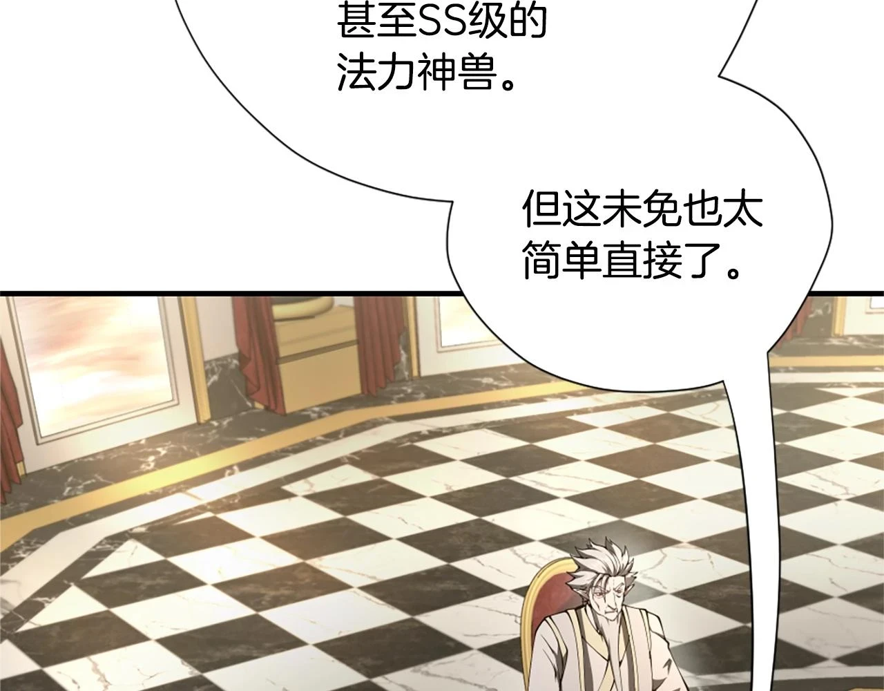 第5季174话 短暂的团聚155