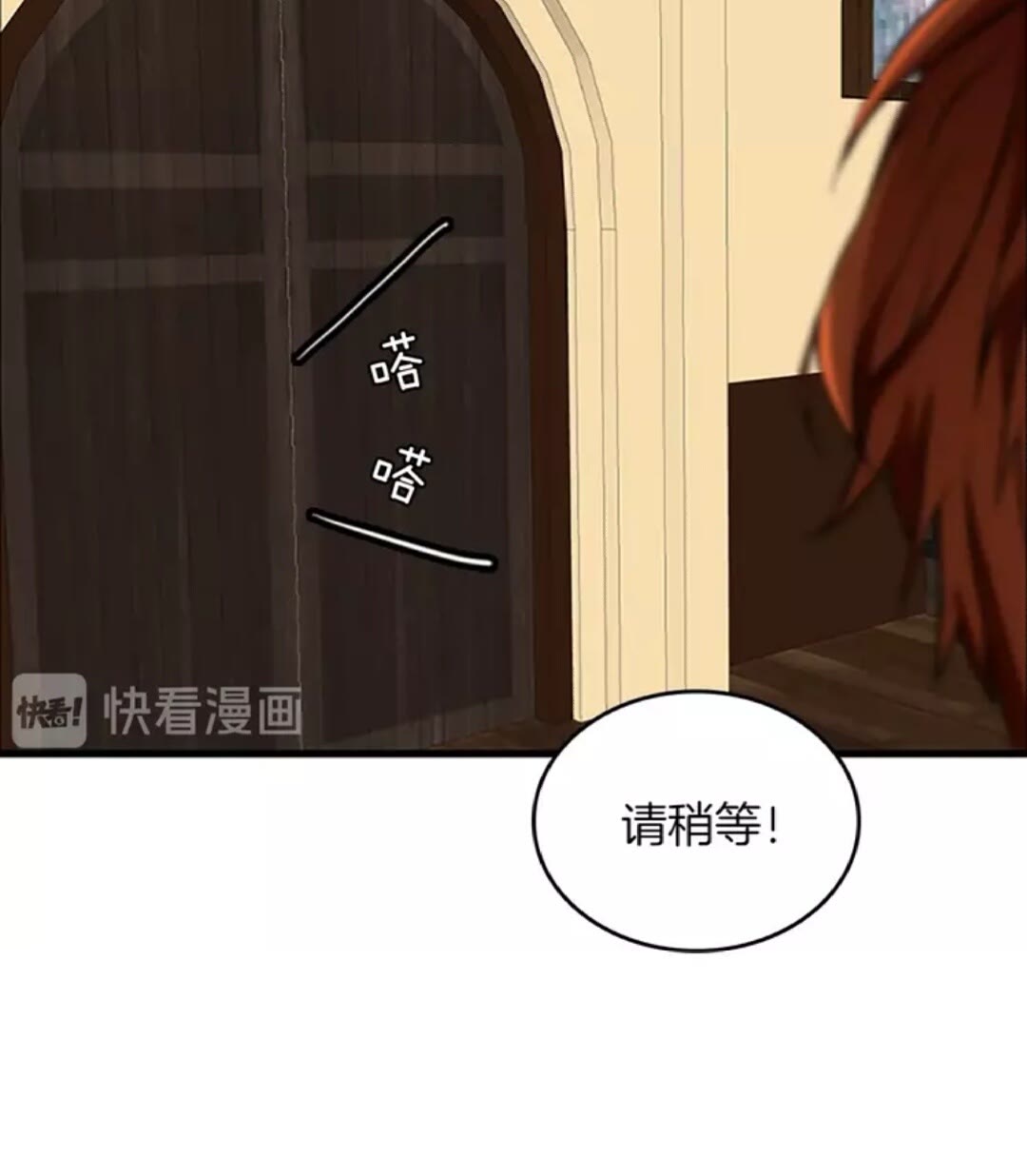 第33话 理发11