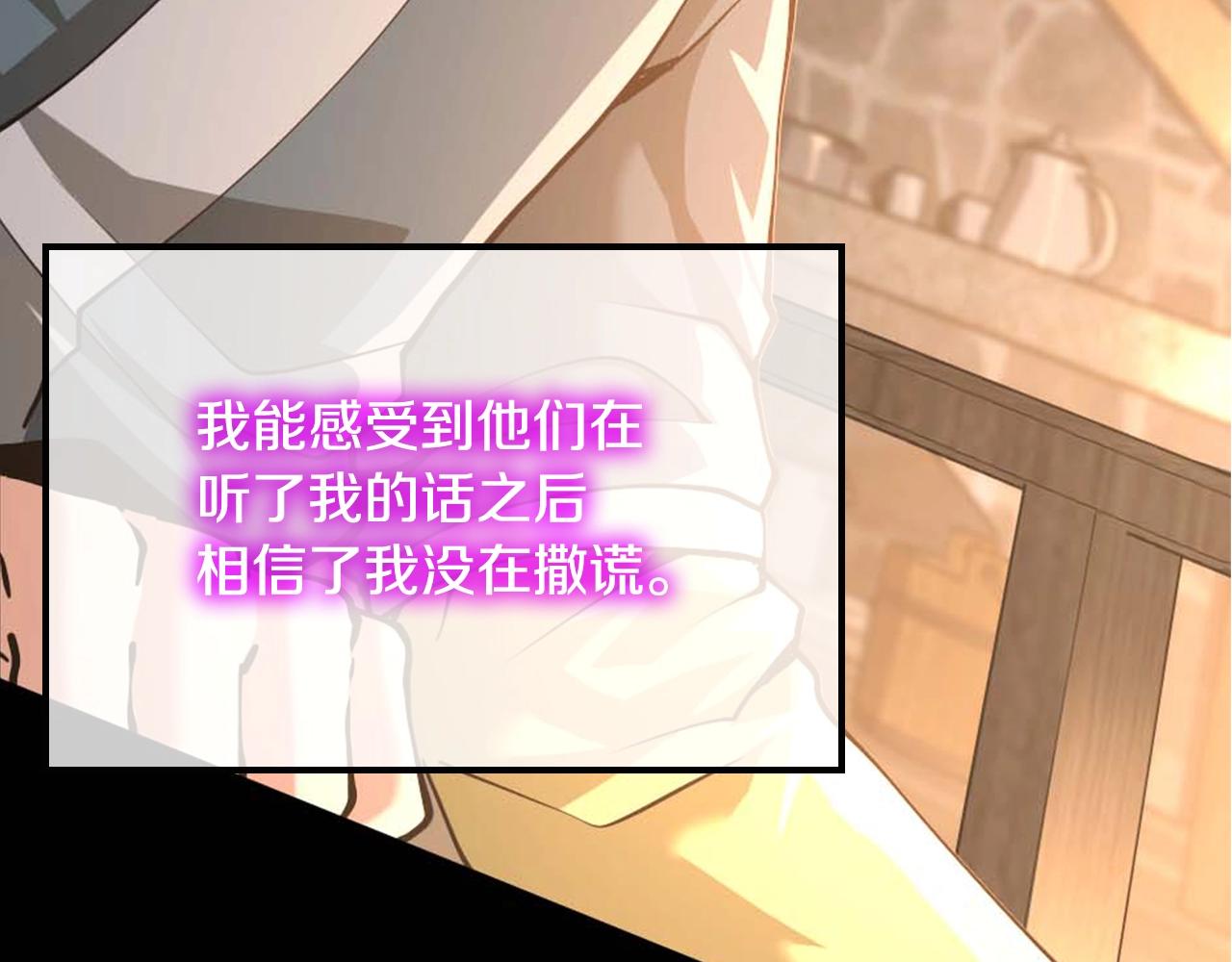 第149话 斩断33