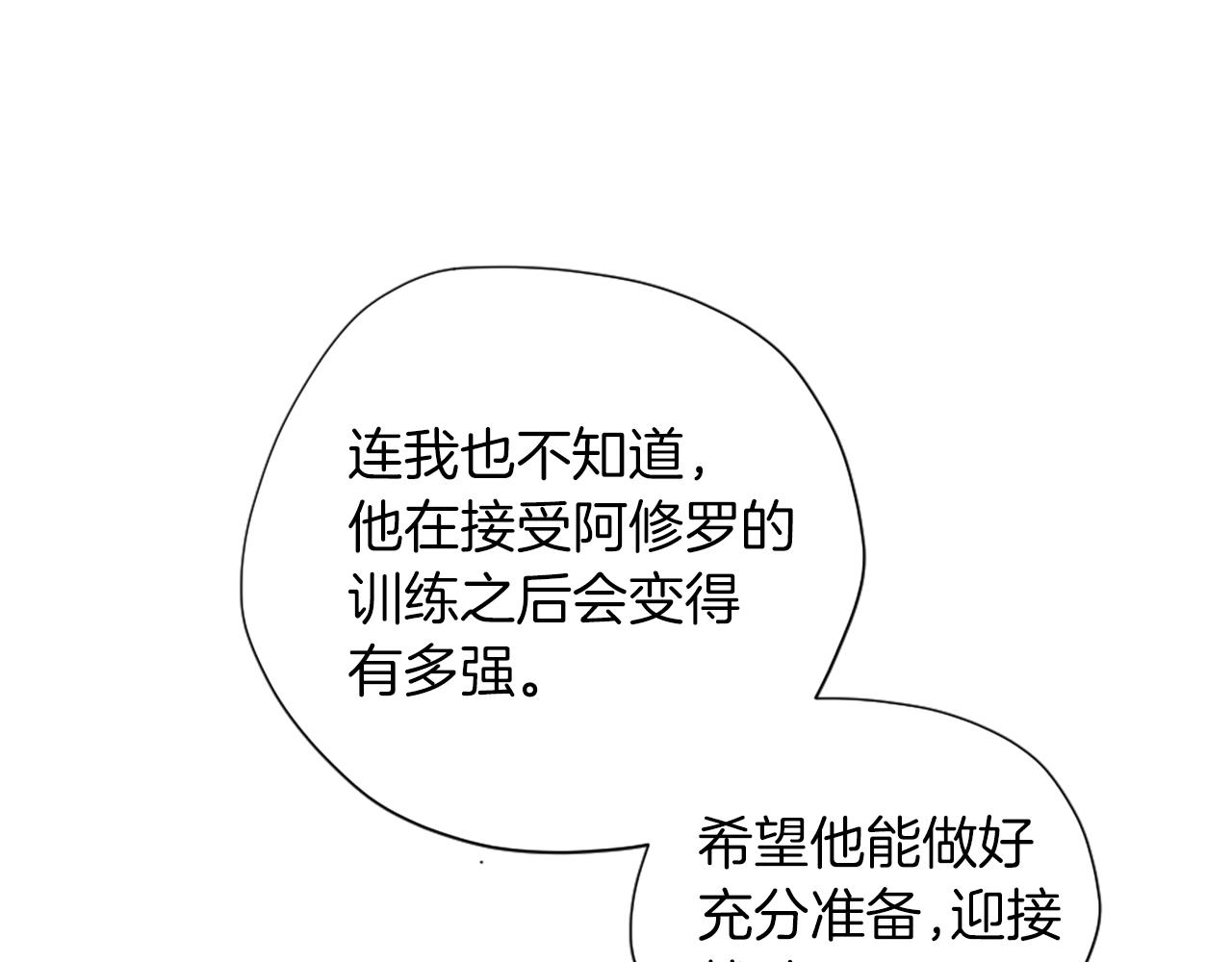 第164话 重大事件137