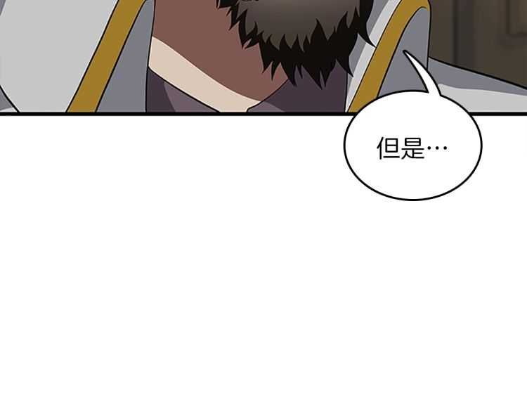 第79话 一起玩耍吗50