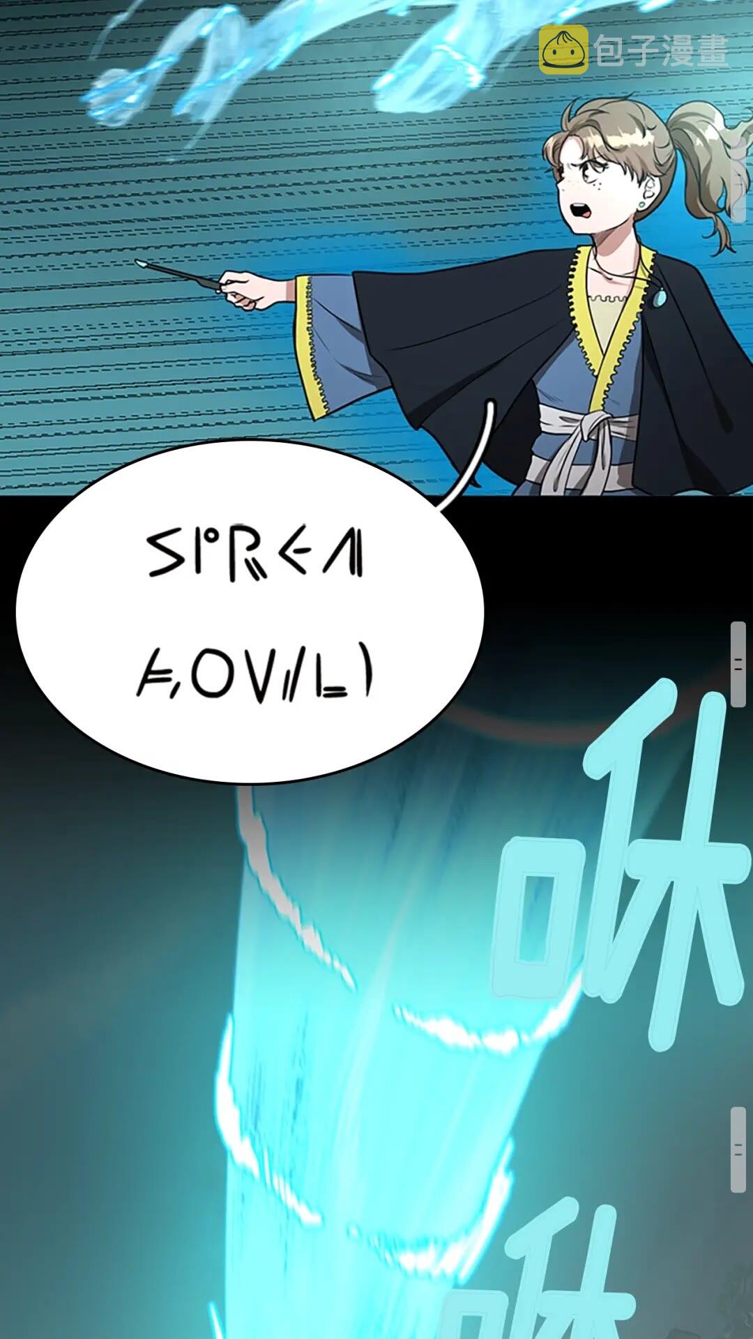 第49话 学院66