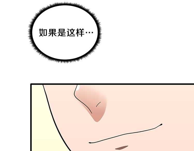 第77话 长大的妹妹62