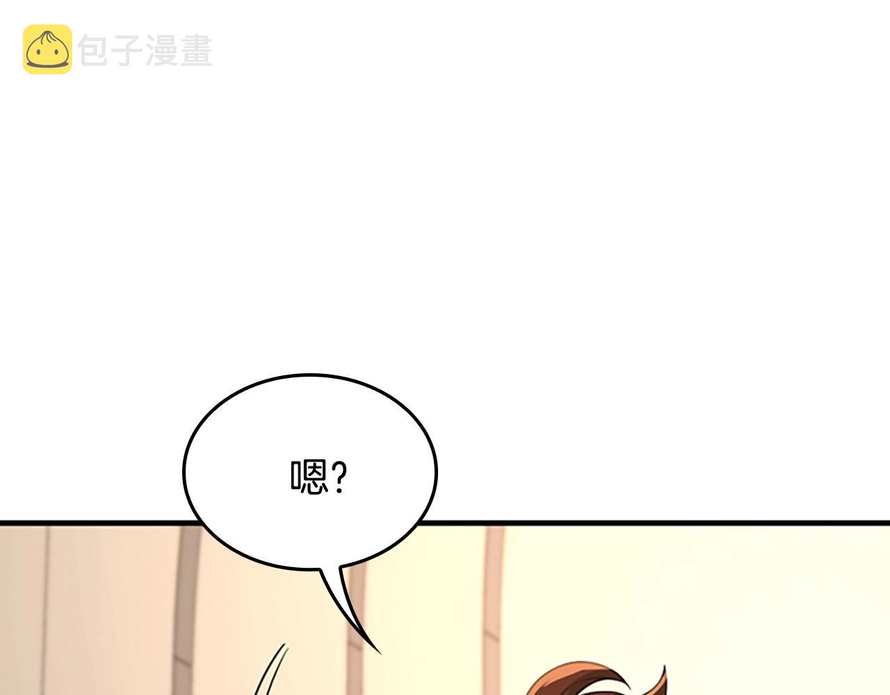 第124话 历史长河131