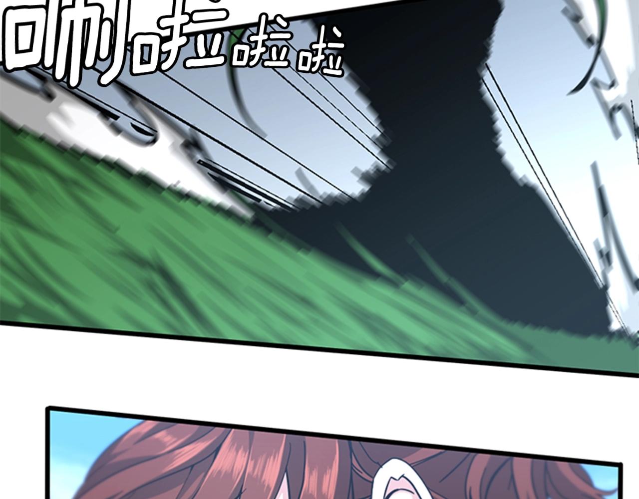 第153话 陪练24