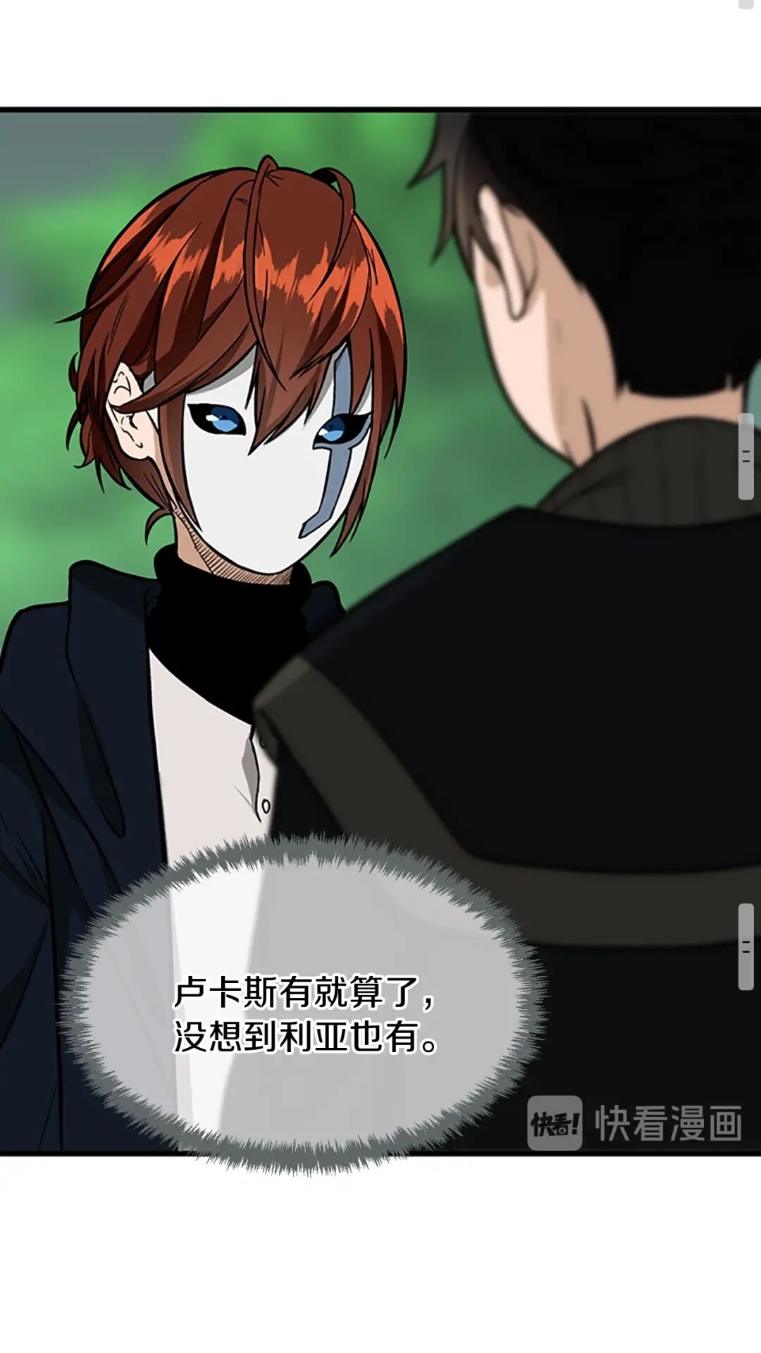 第58话 空间戒指87