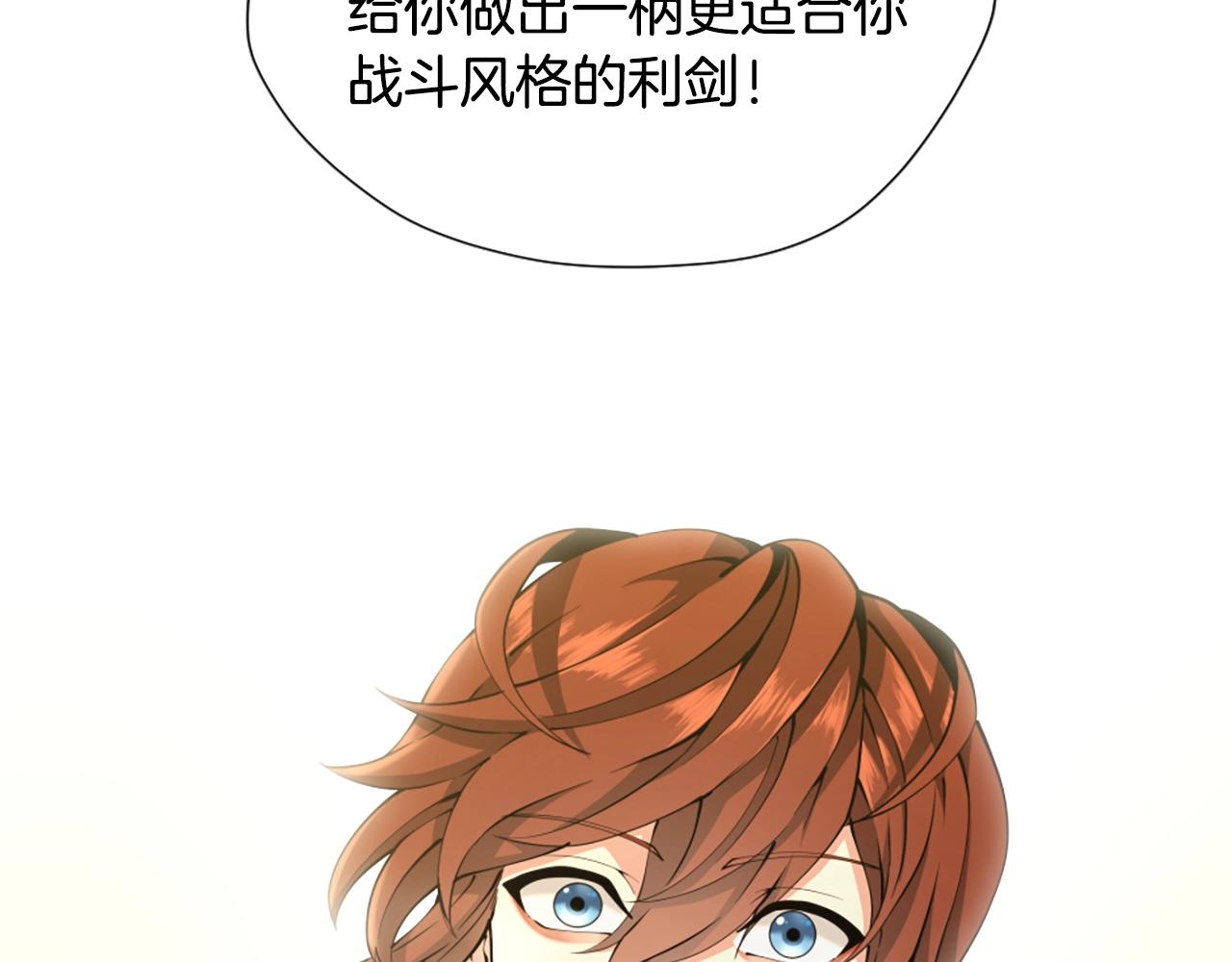 第162话 更难的训练54