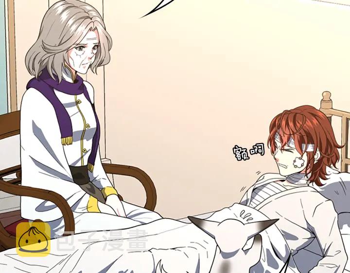 第100话 舍身194