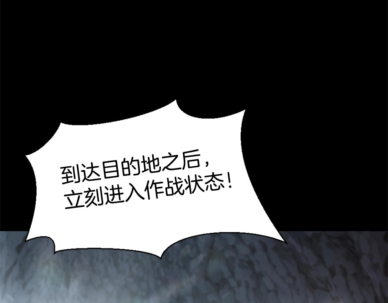 第5季第170话 正面交锋55