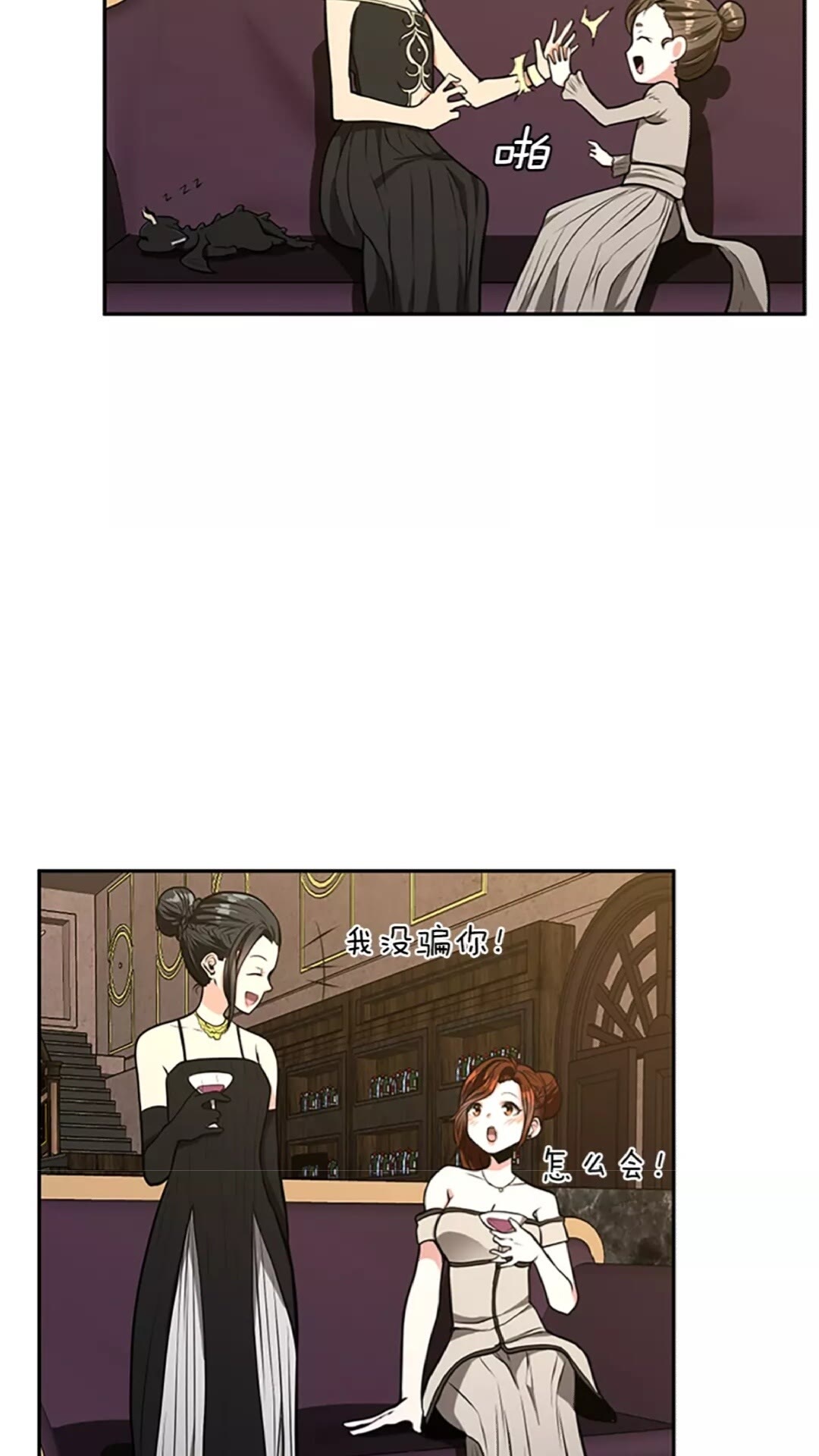 第40话 宴会50