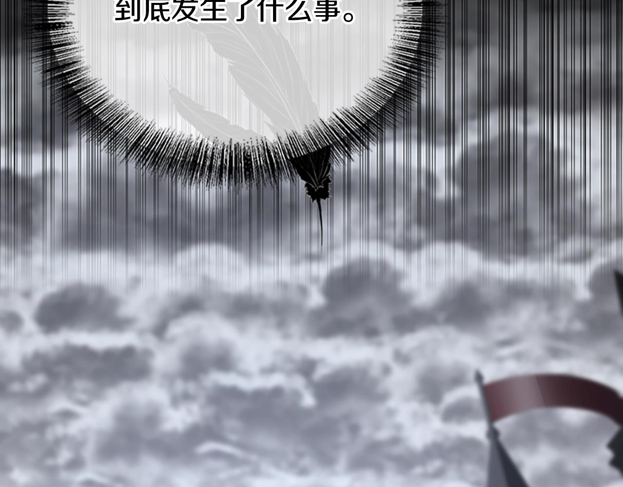 第145话 宣判29