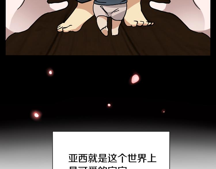 第3话 神奇的魔法16