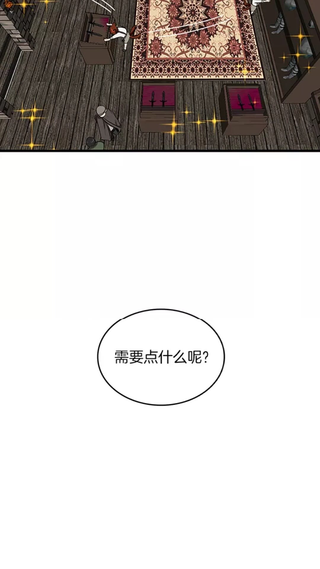 第33话 理发54