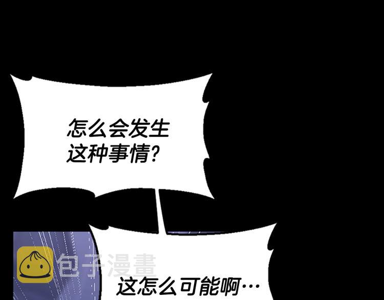 第119话 艾丽娅144