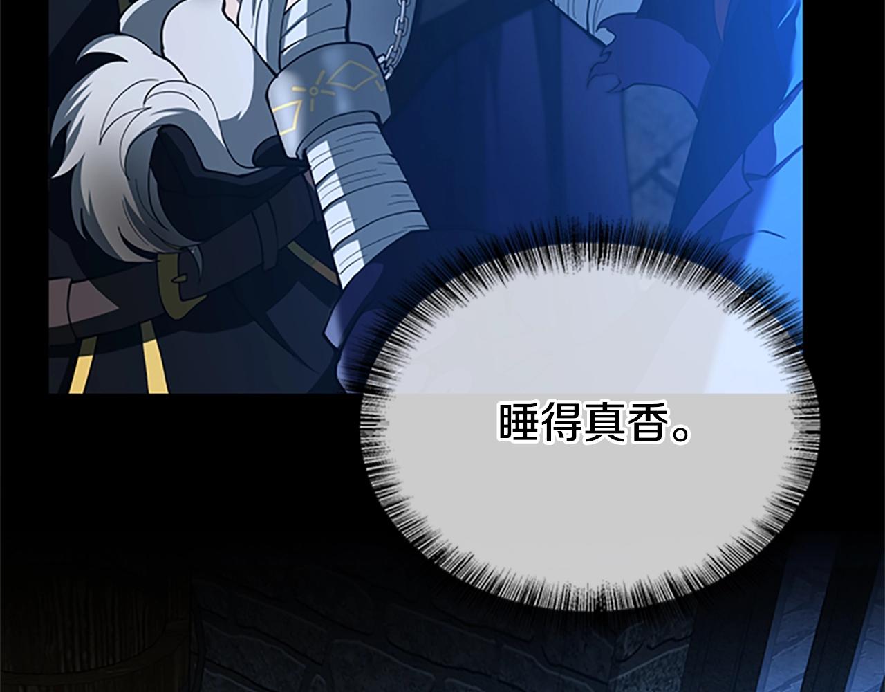 第147话 战争准备12