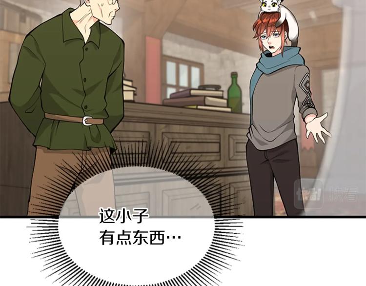 第121话 破旧商店192