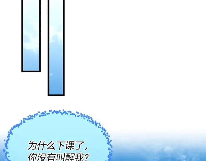 第109话 对不起114