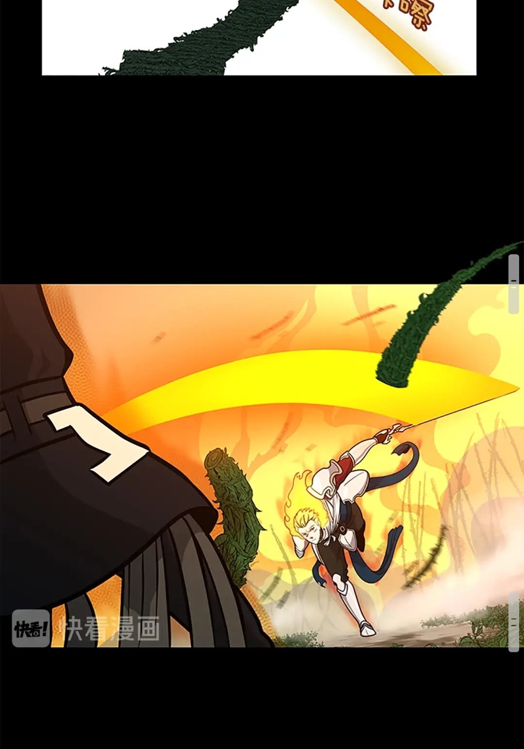 第64话 恐怖巨物44