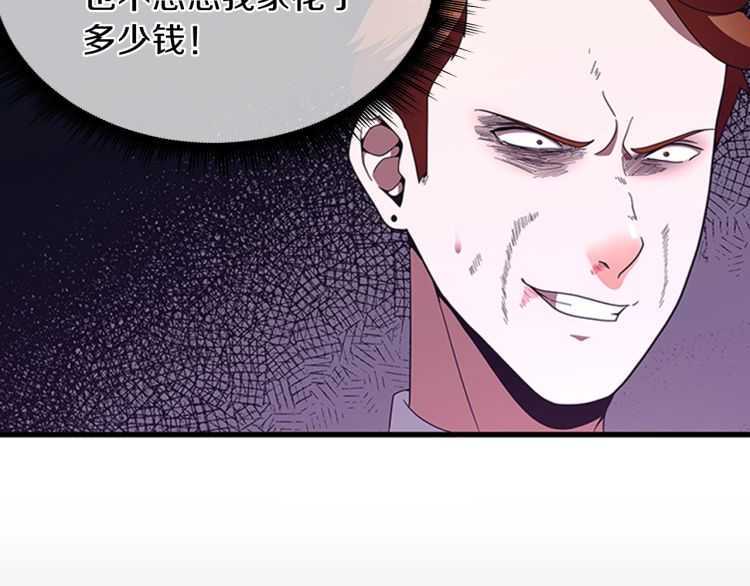 第81话 留步130