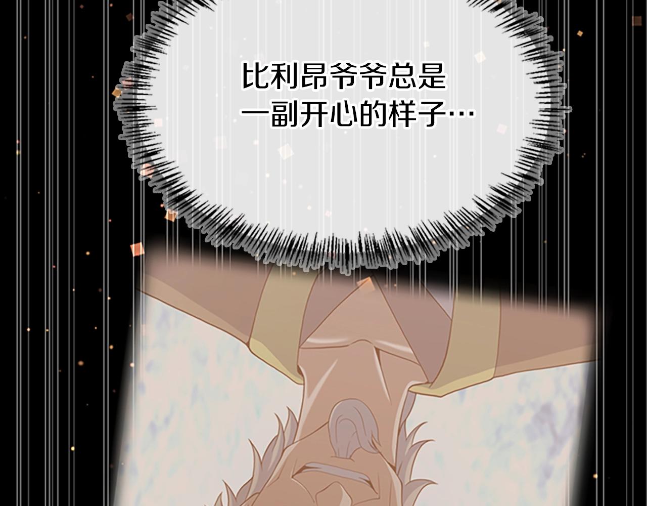 第131话 预言家192