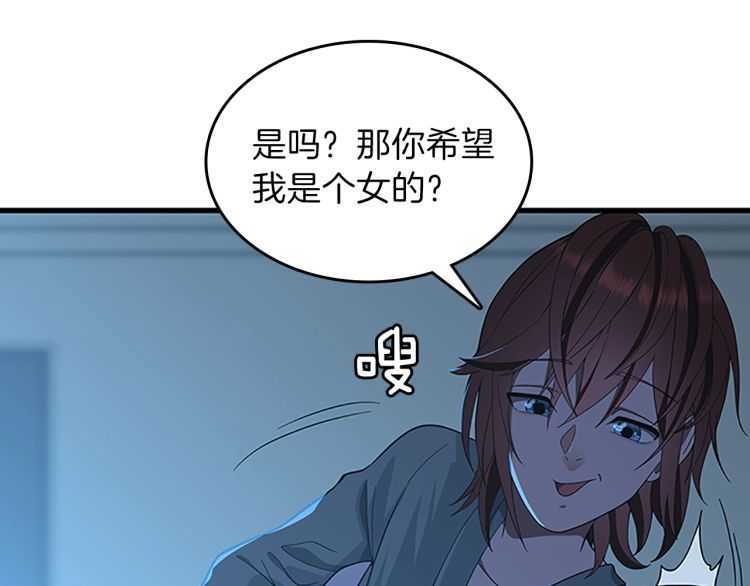 第76话 神兽意志53