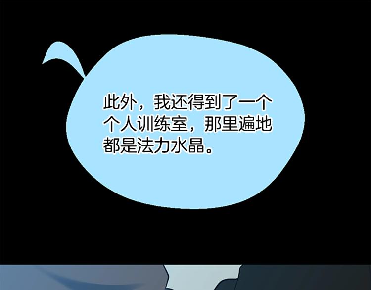 第115话 出发地下城154