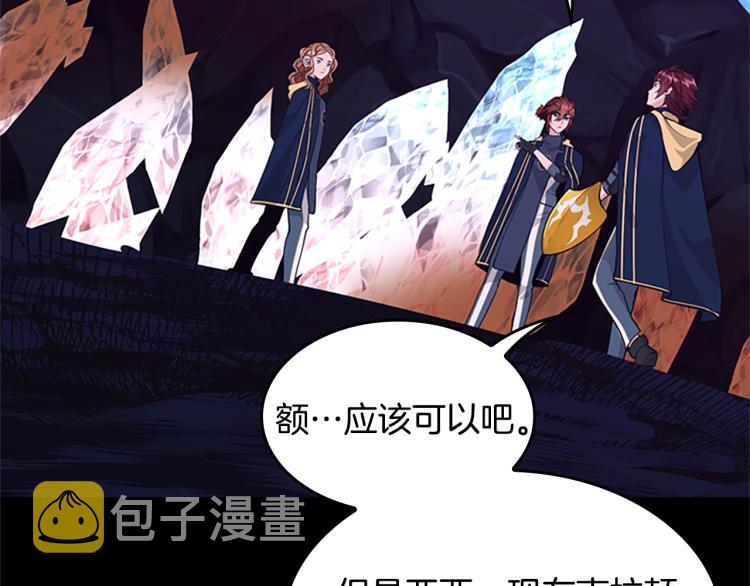 第117话 危机降临170