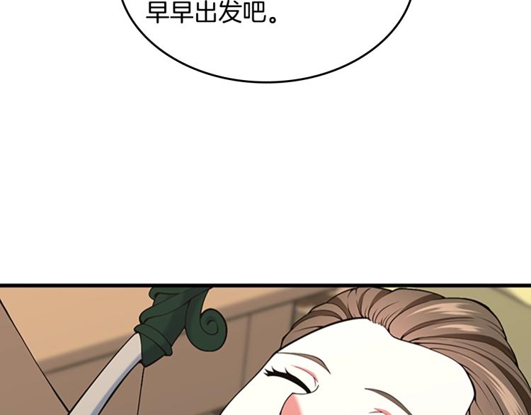 第115话 出发地下城36