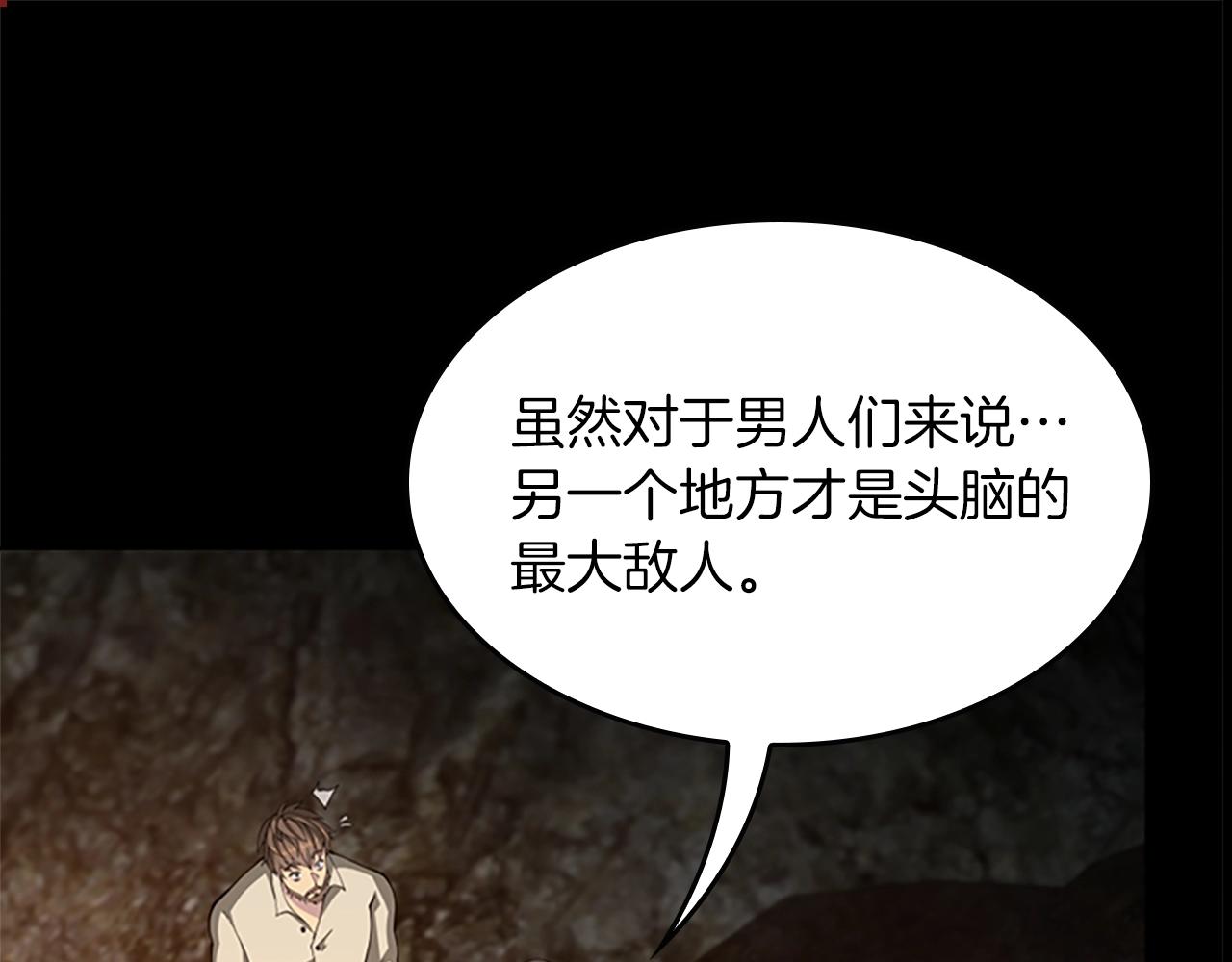第150话 神的领地52