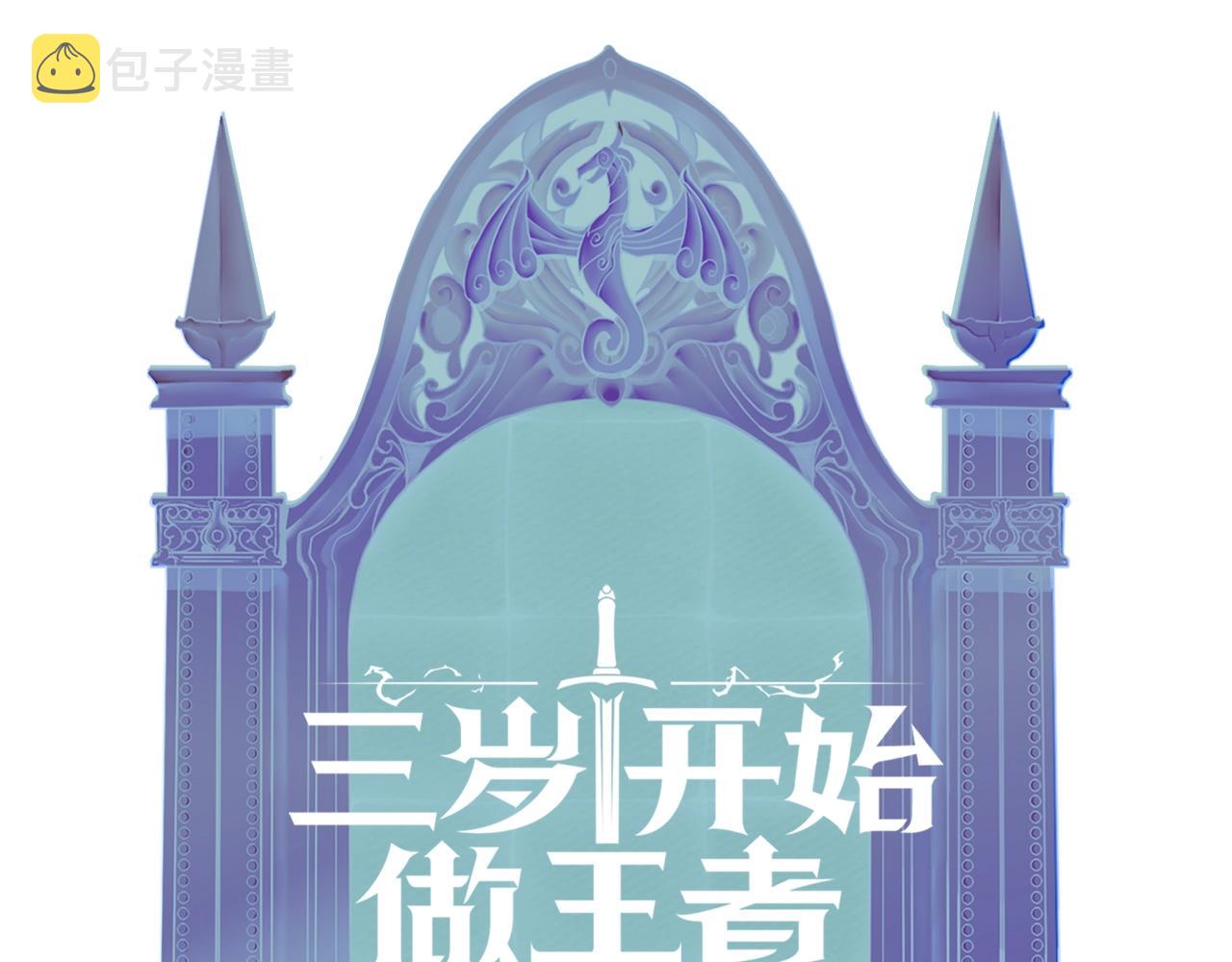 第164话 重大事件208