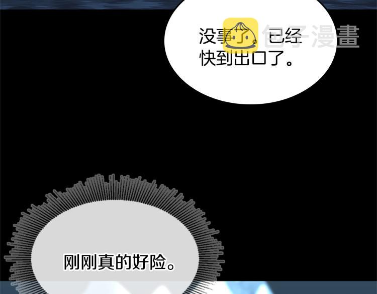 第117话 危机降临256