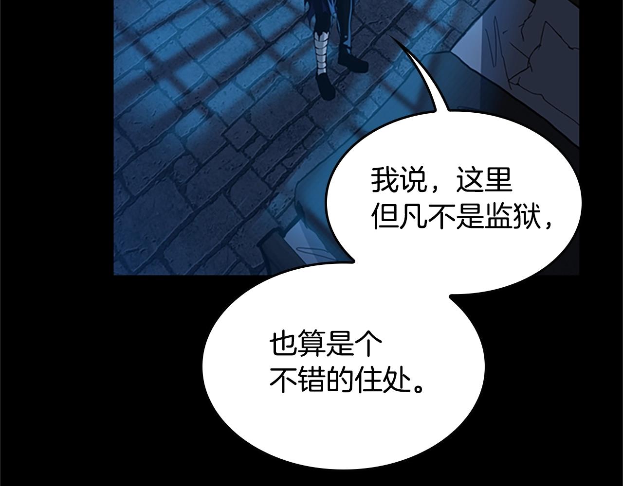 第145话 宣判220