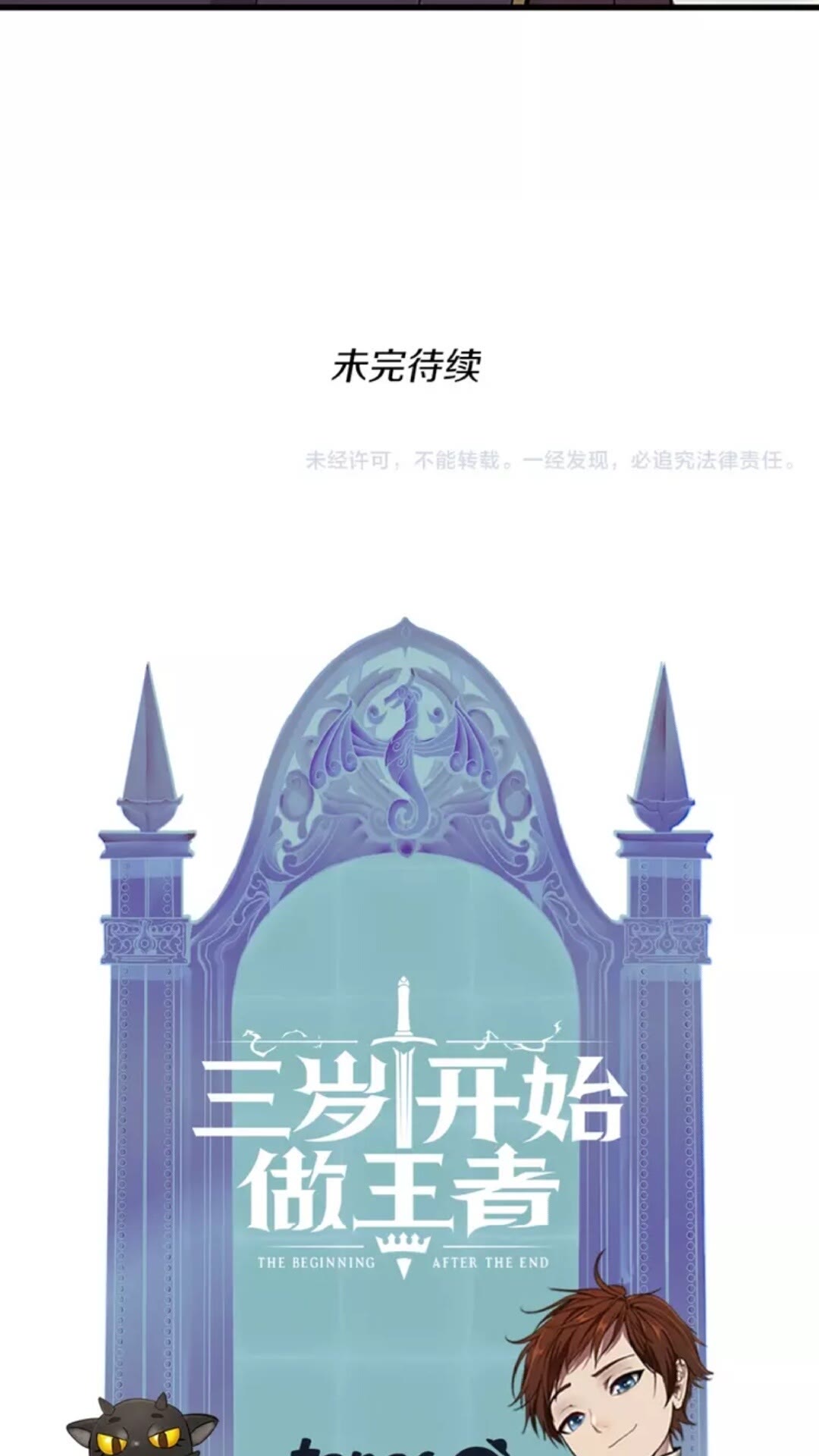 第33话 理发77