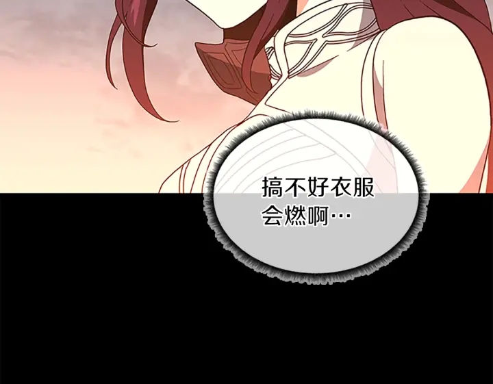 第99话 &amp;amp;quot;妈妈，危险！&amp;amp;quot;53