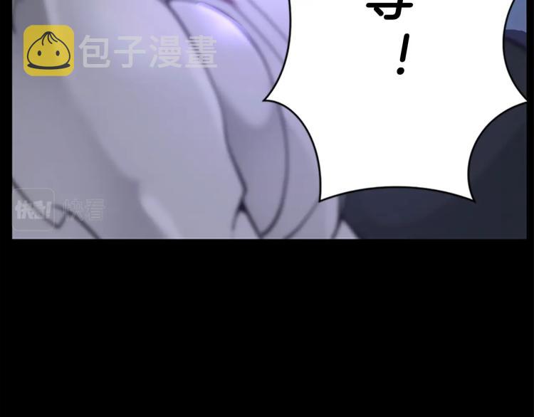第119话 艾丽娅118