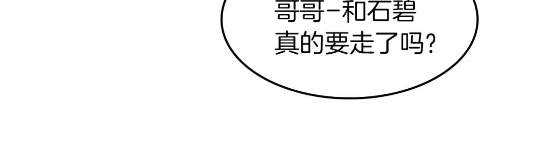 第48话 面具22
