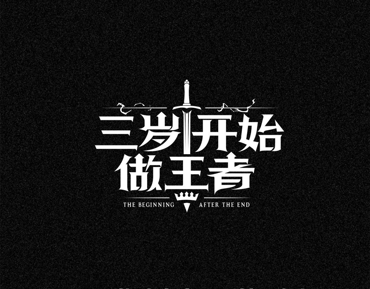 人物关系大公开！0