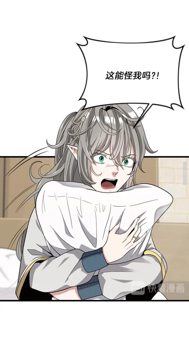 第88话 误会69